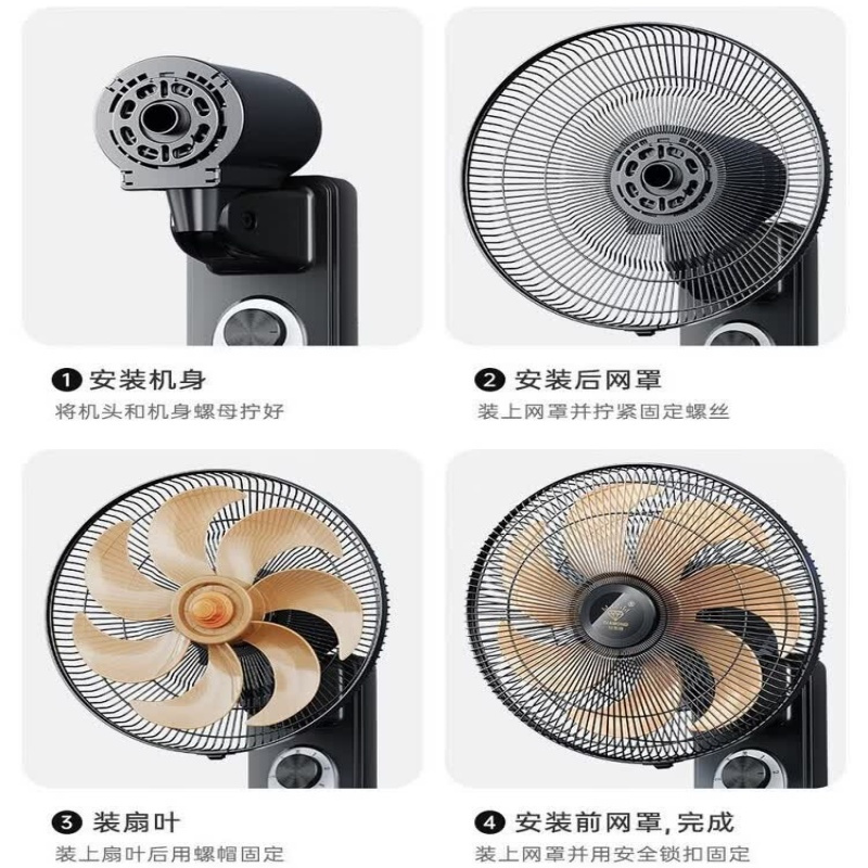 钻石牌 壁扇 B14黑色机械款7塑叶FB-35 挂墙遥控大风家用学校宿舍静音节能电风扇 七叶机械款 ZSB14H-YZ高清大图