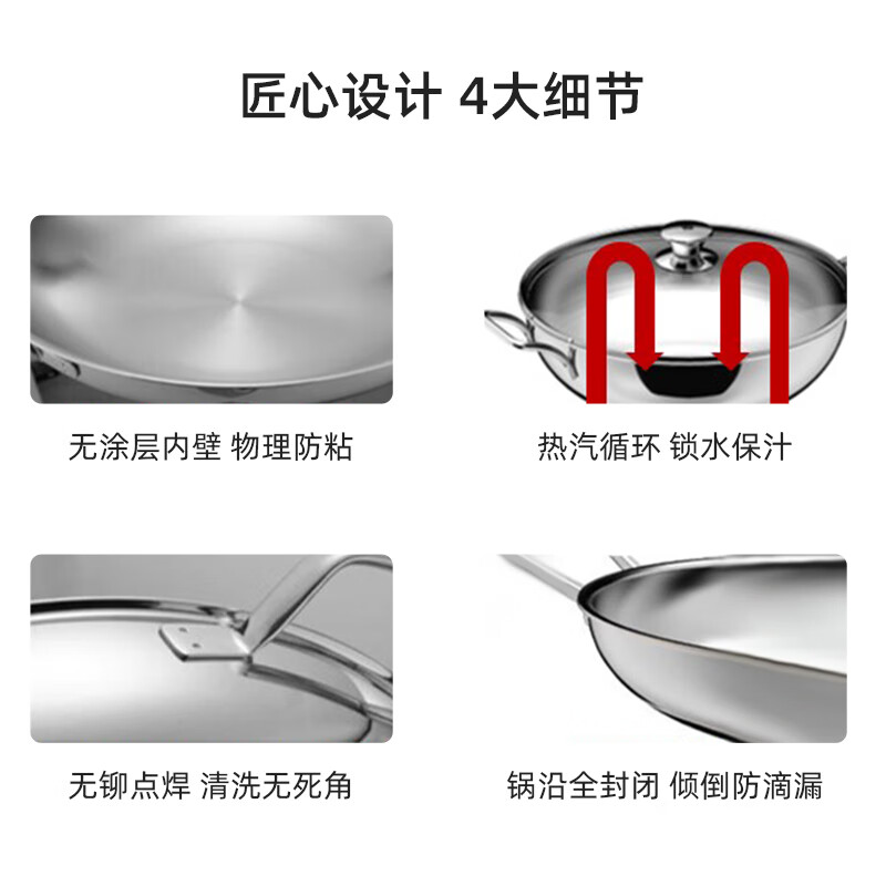 WMF福腾宝无涂层不锈钢炒锅304不锈钢平底电磁炉明火通用Finecast金刚炒锅30cm高清大图