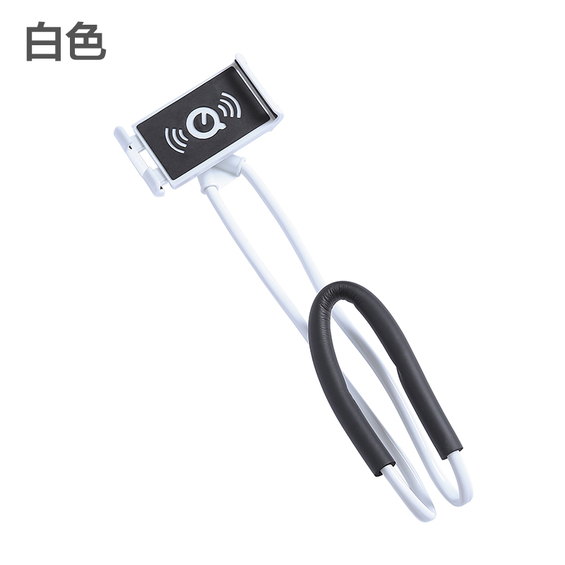 火豹懒人支架手机支架挂脖子床上多功能性创意加长夹子宿舍看电视 白色手机座