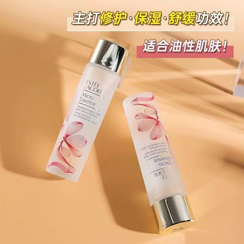 [香港直邮]雅诗兰黛樱花原生液100ml无盒补水保湿紧致肌肤