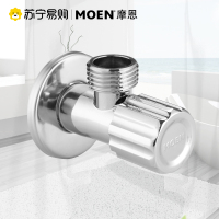 摩恩(MOEN) 厨房卫浴配件角阀59铜加厚冷热角阀通用止水阀三角阀100611