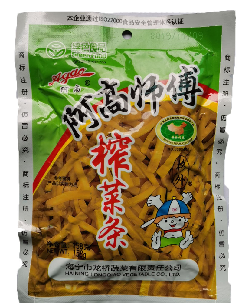 阿高师傅特级榨菜条158g