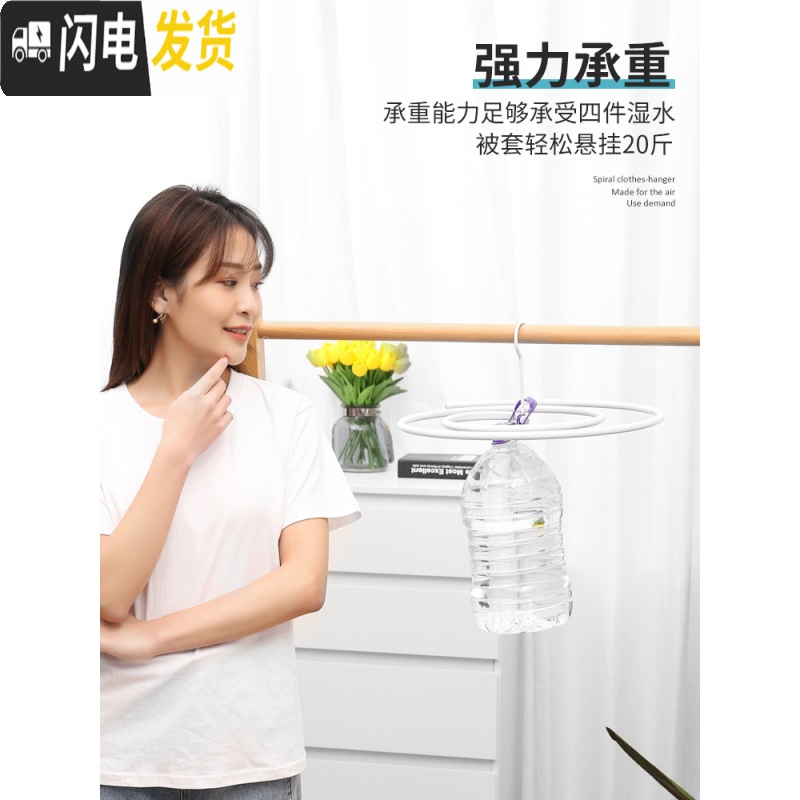 三维工匠晒被子晾床单多功能衣架家用圆形旋转凉衣架被单螺旋式晒衣架 3个装升级款加粗加厚12mm-圆形 1个晾晒架高清大图