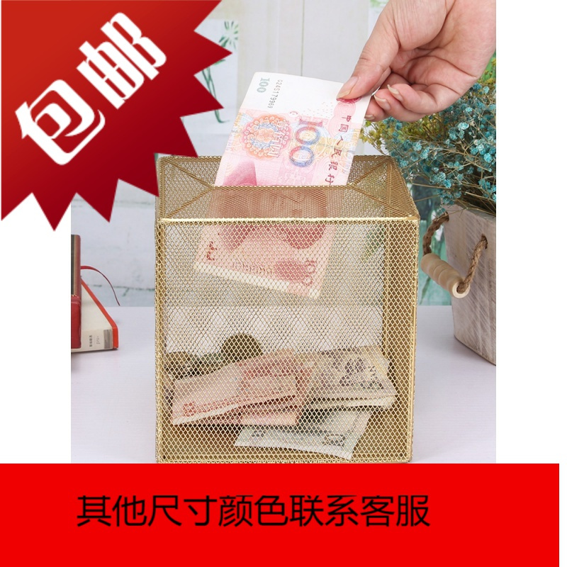 打不开的存钱罐成人创意个性储蓄纸币防摔大号365天计划表储钱罐