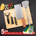刀具套装菜刀菜板二合一厨房家用组合砧板斩切砍骨刀全套厨具1155 【赠送海绵钢丝球】菜刀菜板五件套