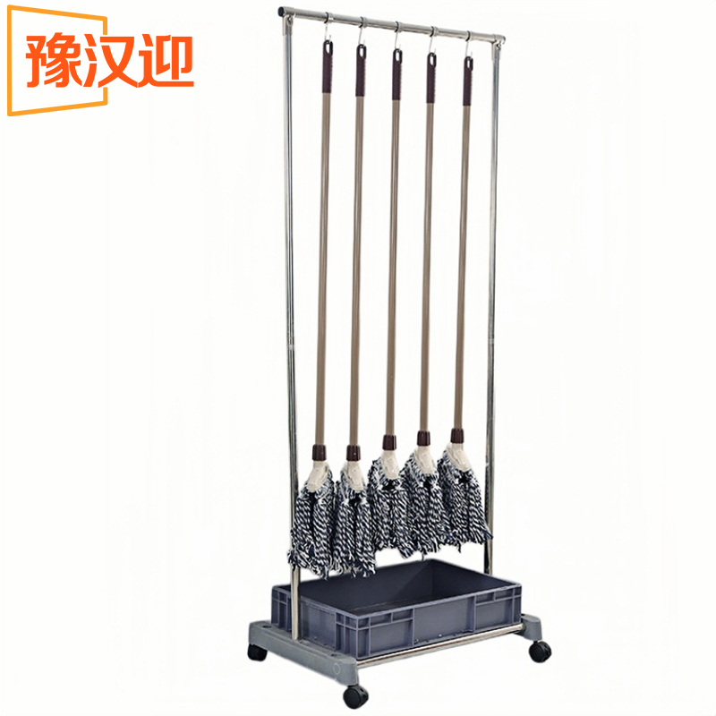 豫汉迎拖把架高清大图