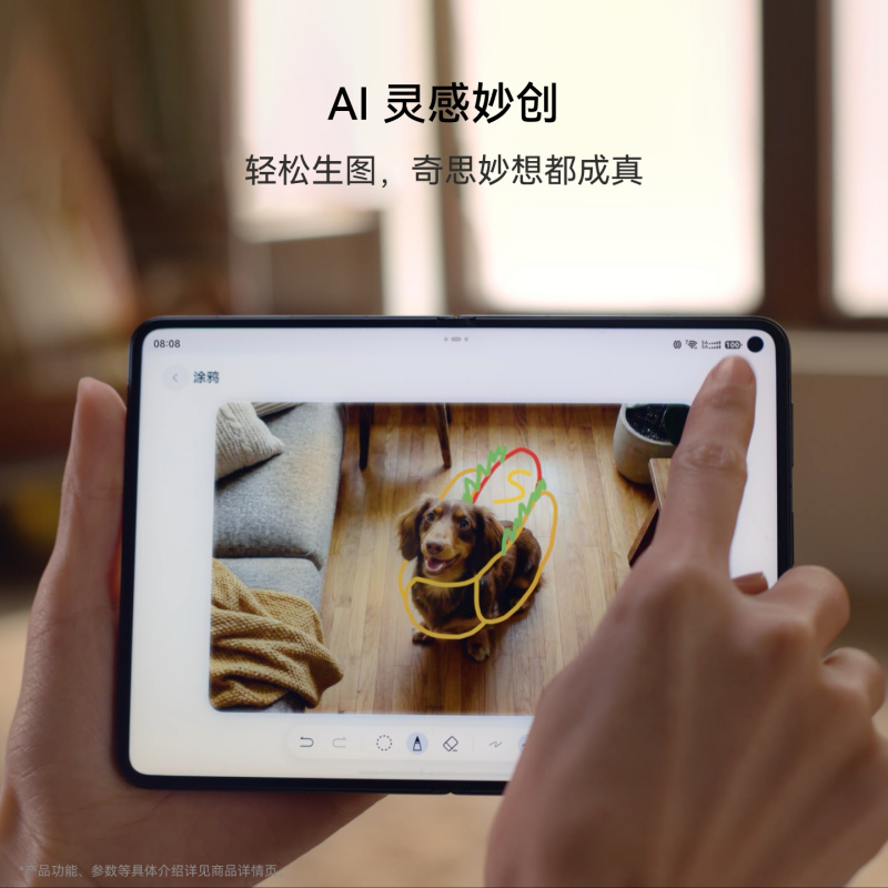 华为 Pura X Max (HOP-AL00) 12GB+512GB 橄榄金 双面阔型屏 AI灵感妙创 小艺伴随式AI 华为阔折叠手机高清大图