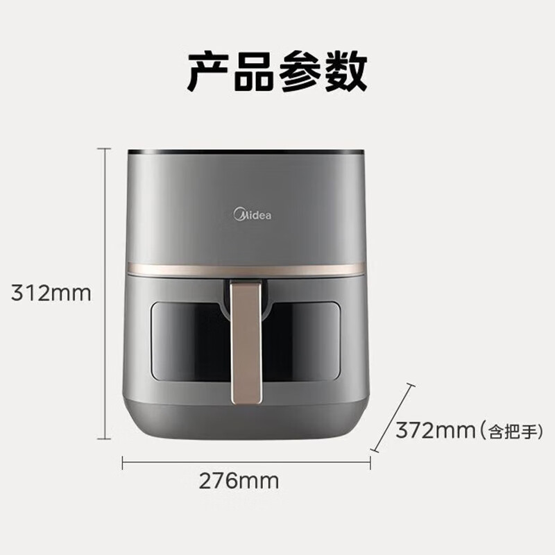 美的Midea 空气炸锅 KZC5591