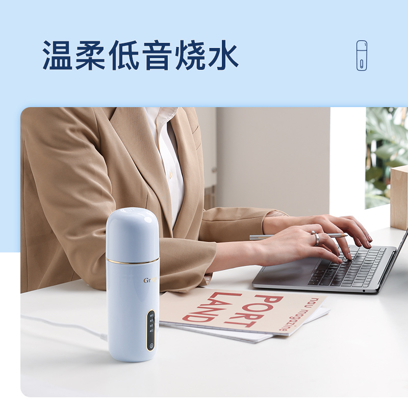 古牌电热水杯旅行便携式烧水壶小型烧水杯家用办公室加热杯养生杯高清大图