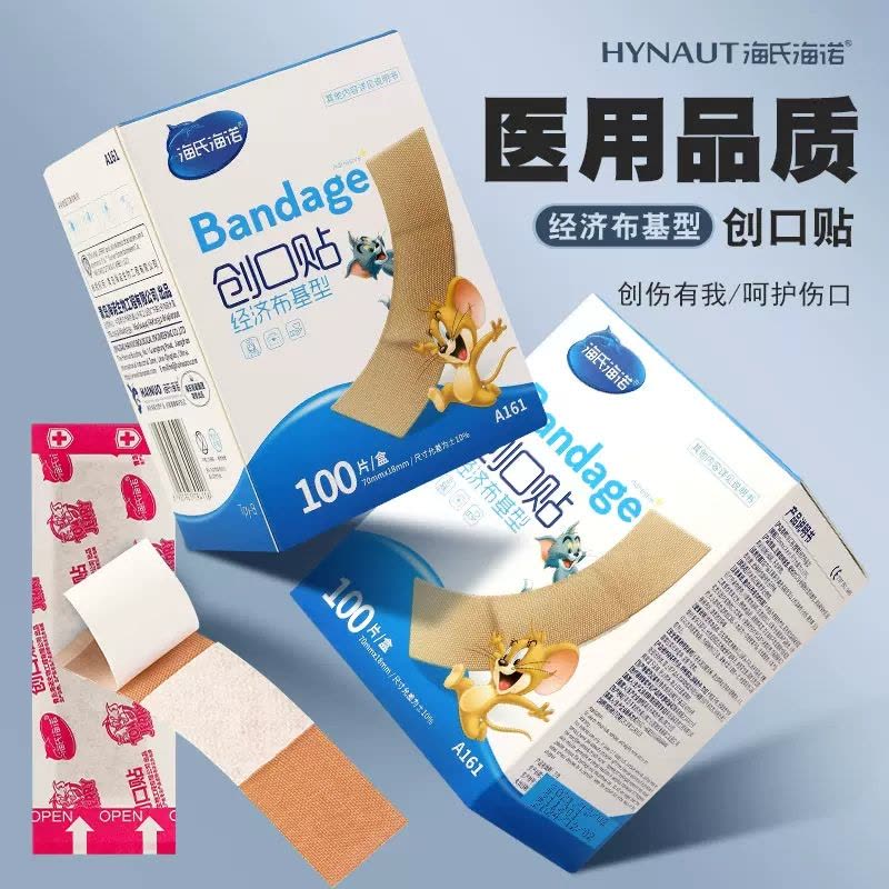 海氏海诺 100片经济布基型一次性创口贴透气布基棉弹力创可贴伤口护理保护胶带贴图片