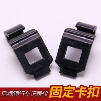 后视镜行车记录仪固定绷带 扣 胶条 线扣 卡 橡胶条挂钩