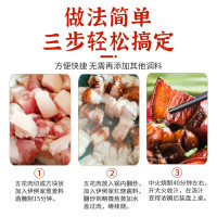 伊例家 红烧酱料2.8kg 老抽煲仔饭红烧卤肉上色炖猪蹄调料酱汁