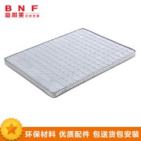 富和美(BNF)办公家具 棕榈床垫 1.5米