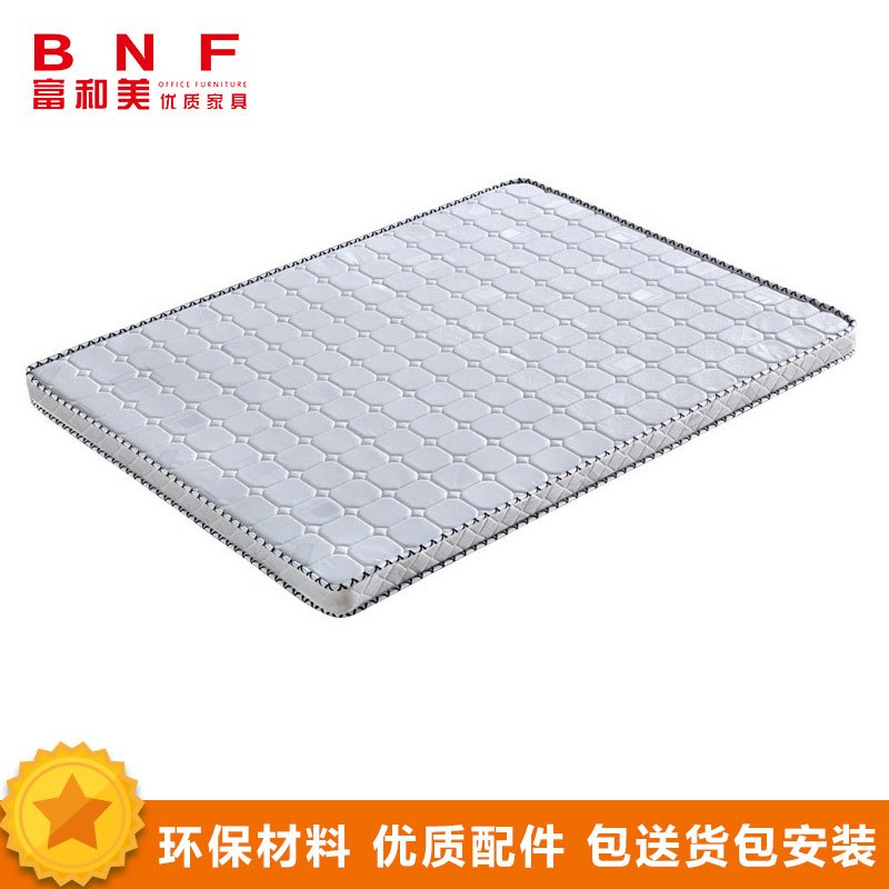 富和美(BNF)办公家具 棕榈床垫 1.5米