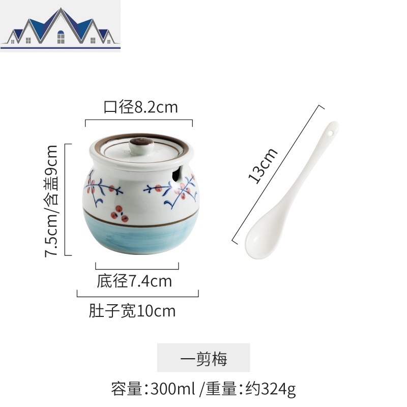 调味瓶罐陶瓷日式家用调料调味盐罐套装白糖罐厨房猪油辣椒罐油罐_3_725 小号一剪梅300ml