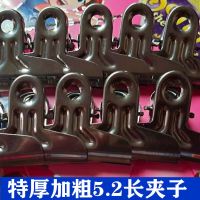 大号夹子不锈钢晾衣服晒被子防滑冬季固定晾衣防风款家用