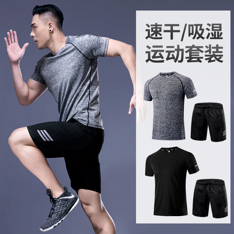 运动套装男跑步健身衣篮足球训练服宽松吸汗两件套夏季高清大图