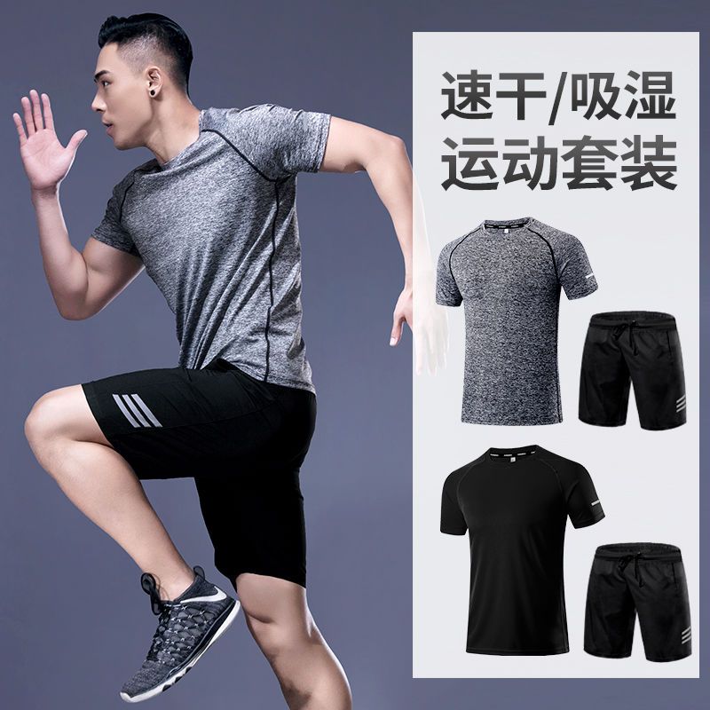 运动套装男跑步健身衣篮足球训练服宽松吸汗两件套夏季