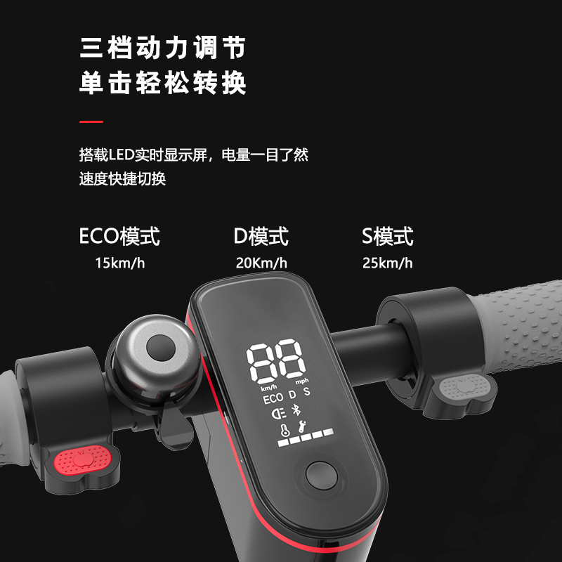 [苏宁宜品认证]非减震滑板车858
