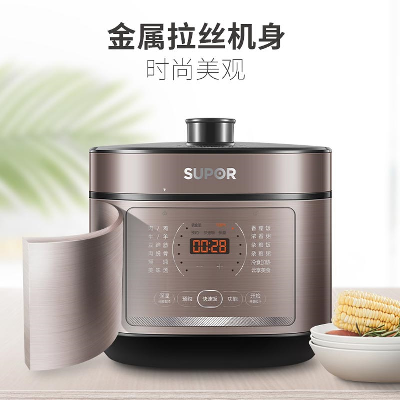 苏泊尔(SUPOR)电压力锅5L 球釜双胆 电高压锅SY-50FC4087高清大图