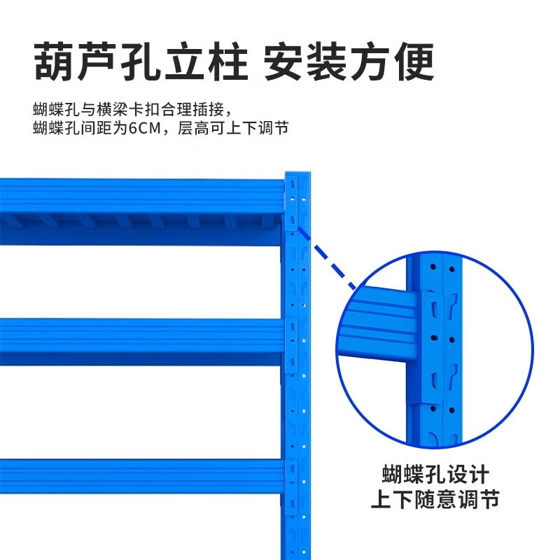 仓储货架置物架展示架仓库储物架500KG/层蓝色主架2000*2000*600