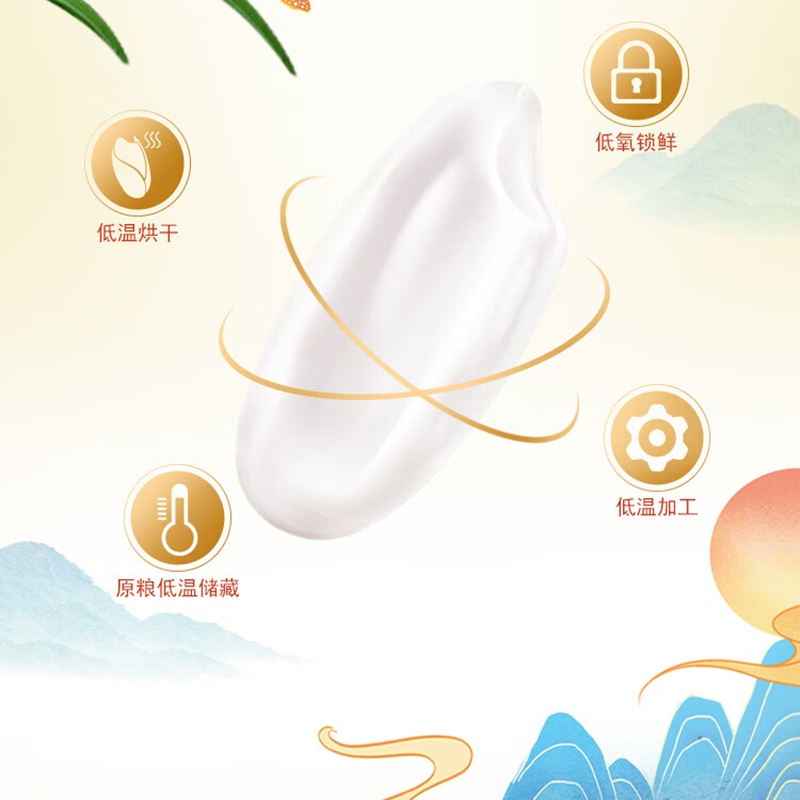 金龙鱼祥云瑞鹤五常大米5k高清大图