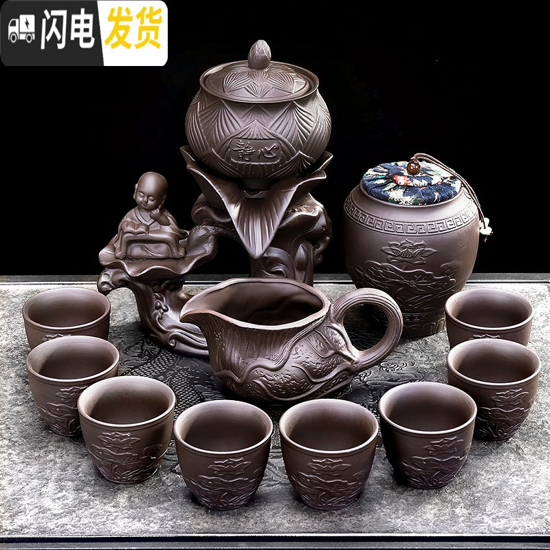 三维工匠懒人自动茶具套装家用办公室功夫茶壶茶杯紫砂泡茶器石磨旋转出水 浮雕福禄寿+福禄寿单茶叶罐