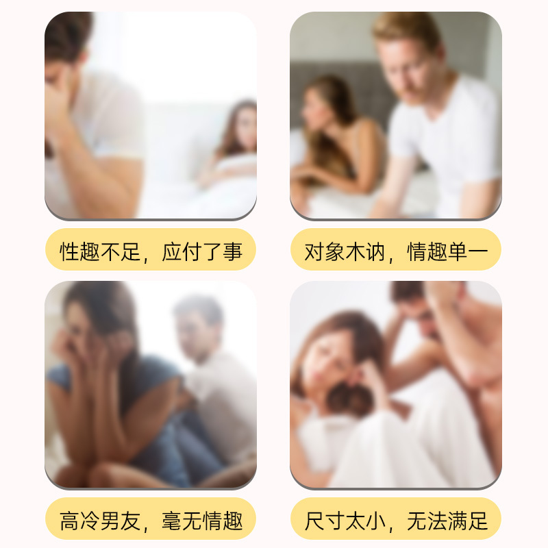 色调震动子弹