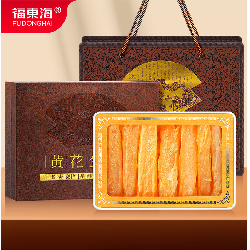 福东海 黄花鱼胶100克精选足头深海鱼胶 花胶鱼肚鱼鳔花胶干筒 送孕妇女人老人滋补营养品礼盒