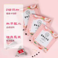 九秋居蜜桃乌龙茶茶包花茶组合水果茶泡茶