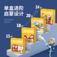 TOI图益四合一大块拼图儿童益智玩具宝宝幼儿3-4-5-6岁早教男女孩生日六一礼物