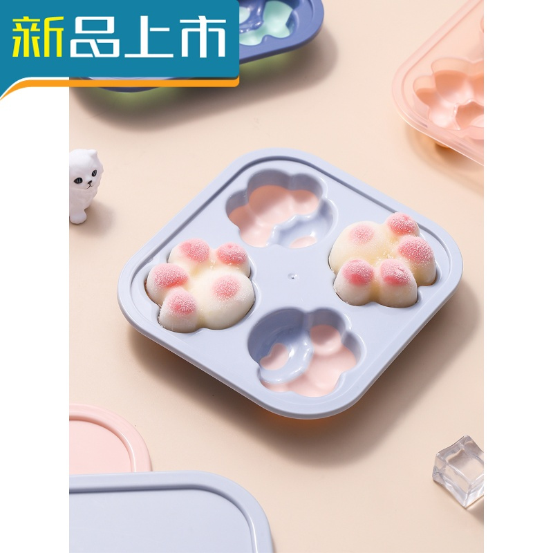 haoyangdao冰块模具制冰器硅胶冰格器冰格盒