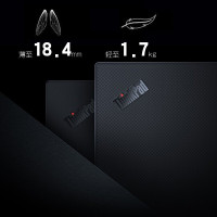 联想ThinkPad P1 隐士 0PCD 15.6英寸移动工作站笔记本电脑(i7-9750H 32G 1TSSD FHD T1000 4G独显 背光键盘)黑色 升级