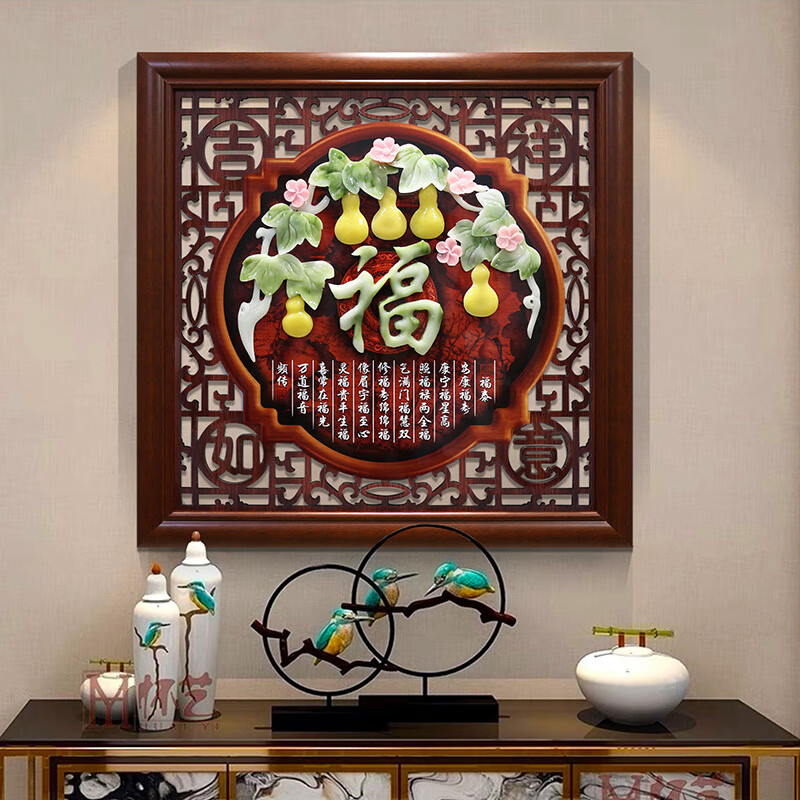 维诺亚中式背景墙沙发装饰画玄关餐厅玉雕挂件挂画走廊客厅实木浮雕壁画高清大图