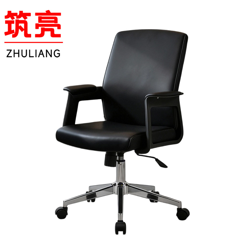 筑亮 办公椅高清大图