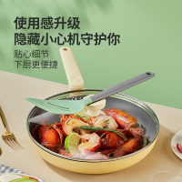 炊大皇煎锅 家用黄色压花煎锅高颜值厨房少油烟易清洗不粘锅 精简装可选JG26YHH