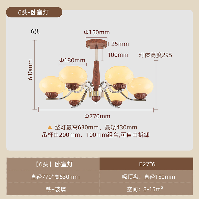雷士照明客厅吊灯新中式复古灯美式复古吊灯法式别墅灯66