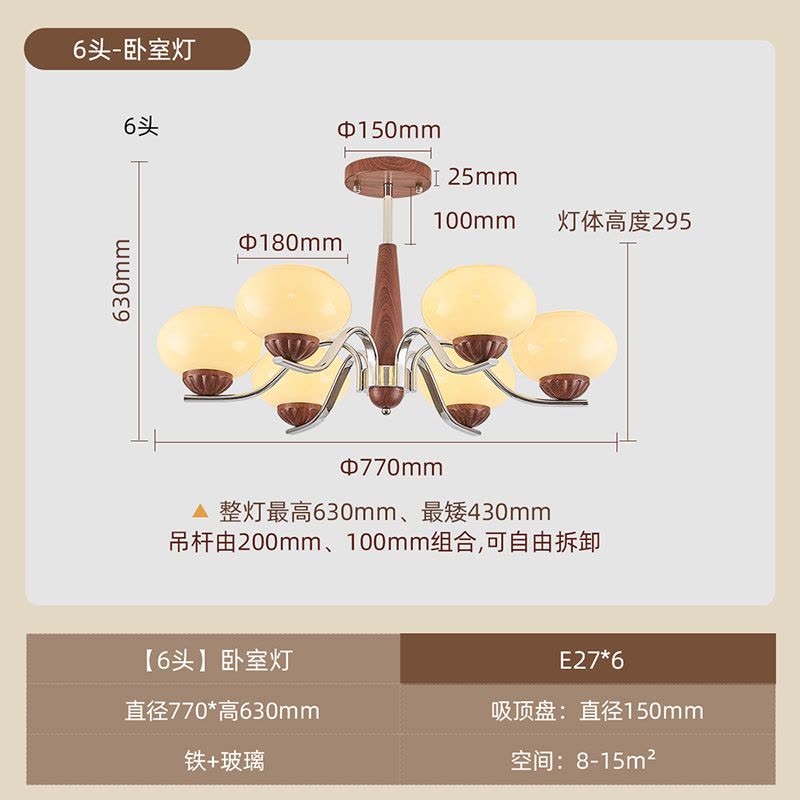 雷士照明客厅吊灯新中式复古灯美式复古吊灯法式别墅灯66图片