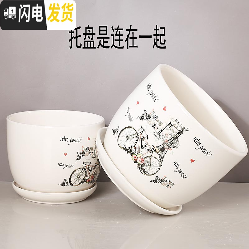 三维工匠陶瓷绿萝花盆家用好看大号个性创意室内简约吊兰 秋天(特大+大号)2件套 特大花盆容器