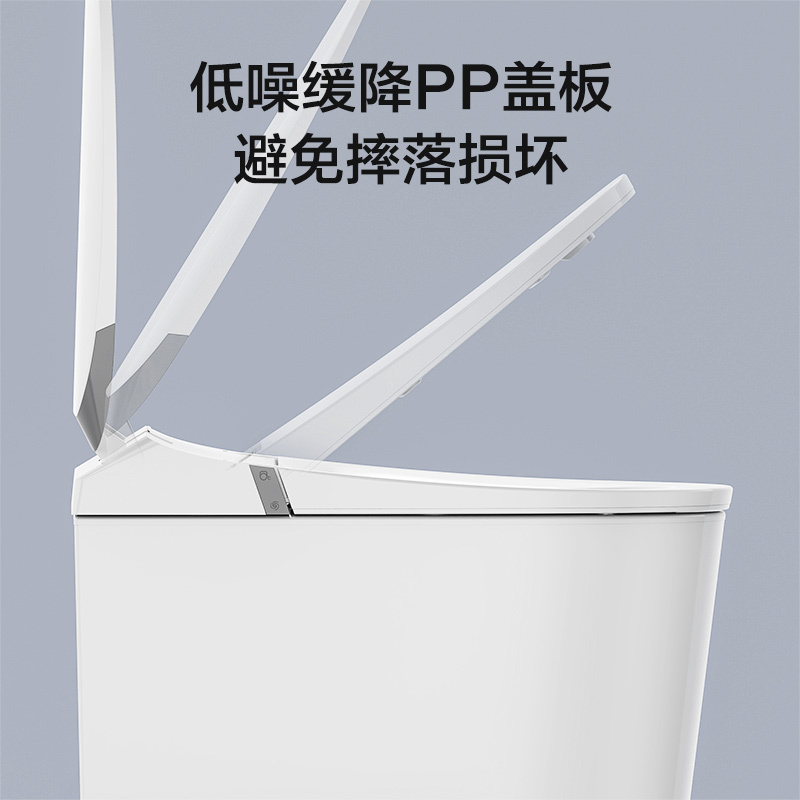 九牧(JOMOO)轻智能马桶J11423停电冲厕自动冲水虹吸抗菌除臭即热恒温座圈 轻智能款11423
