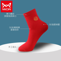 猫人MiiOW 5双装袜子男秋冬中筒袜纯色透气棉袜男士本命年袜情侣红色福字袜