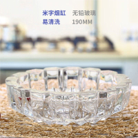青苹果无铅玻璃烟缸 大号米字型烟灰缸