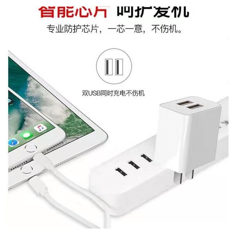 手机充电器充电线适用华为安卓苹果type通用智能快速充电头|单口1A充电头白 [加1米安卓黑]