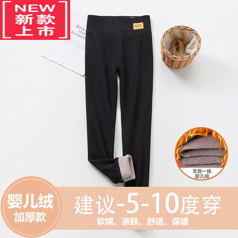可莉允女童打底裤加绒加厚秋冬外穿新款洋气儿童保暖裤大童宝宝裤子