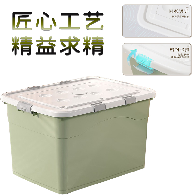 千苏 QS-SNX-410 加大号绿色防潮收纳箱玩具储物箱高清大图