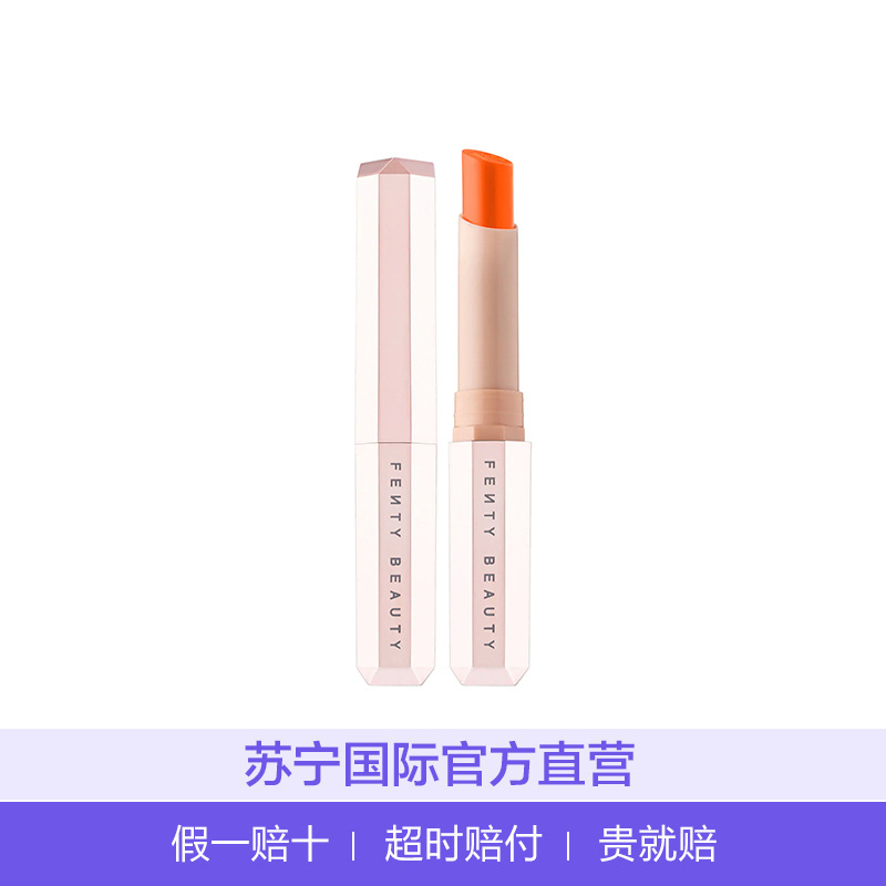 FENTY BEAUTY哑光唇膏 Saw-C 1.7g 淡化唇色;不易脱妆;显色