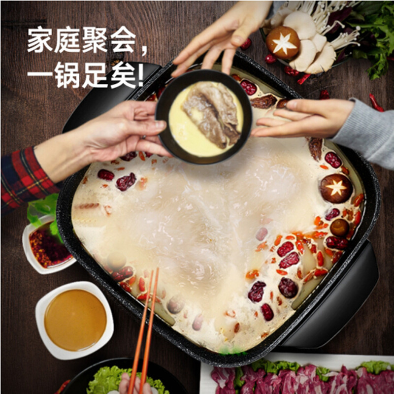 新榜样x1414电火锅家用 多功能电热锅电煮锅不粘电炒锅30CM