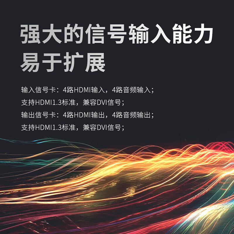 润普Runpu 会议高清无缝混合视频矩阵RP-MIR-ZG1616S高清大图