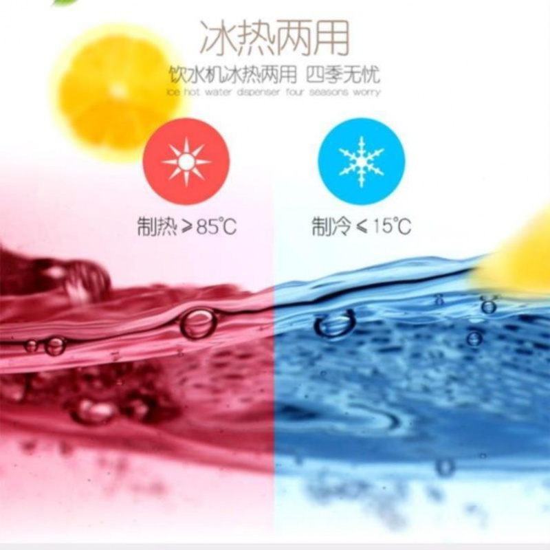 时光旧巷公共饮水机立式制热家用老式双一体两用净饮机