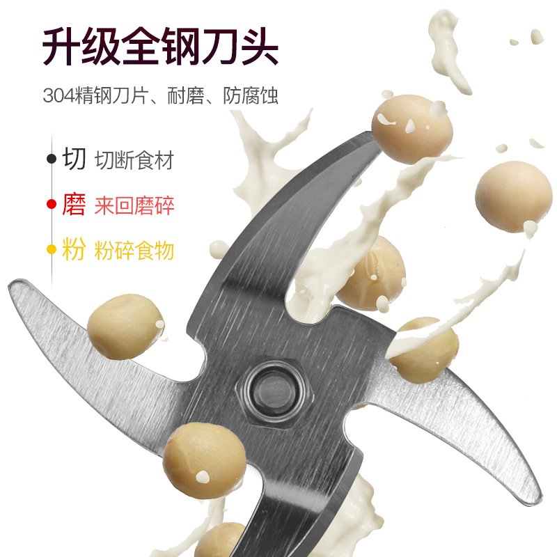 友田(YOUTIAN)豆浆机商用 全自动现磨无渣免滤 大型早餐店银色加热大容量打浆机HY450B-E45